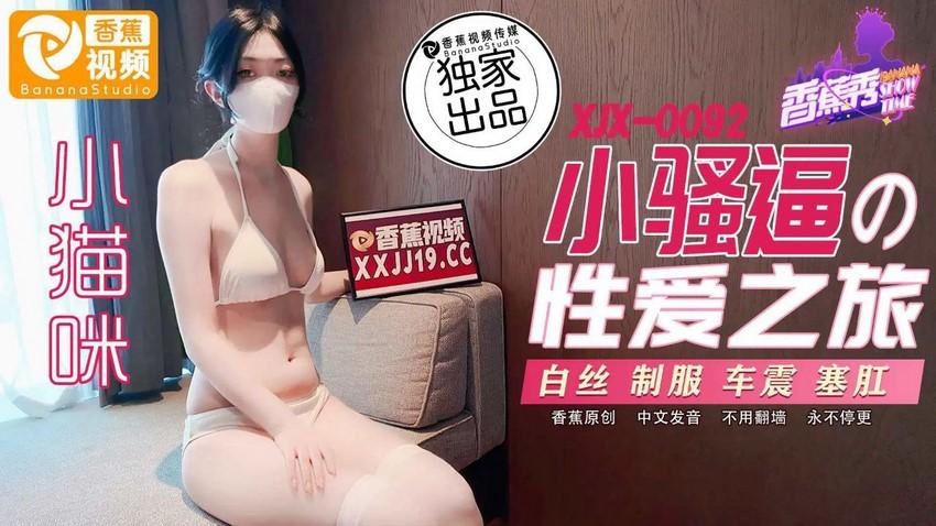 sex mita miside Cậu con trai hư đốn và kế hoạch được xxx với mẹ